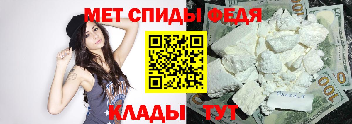 Amphetamine  Вход с VPN  АМФЕТАМИН  АМФЕТАМИН Розовый  Курганинск 