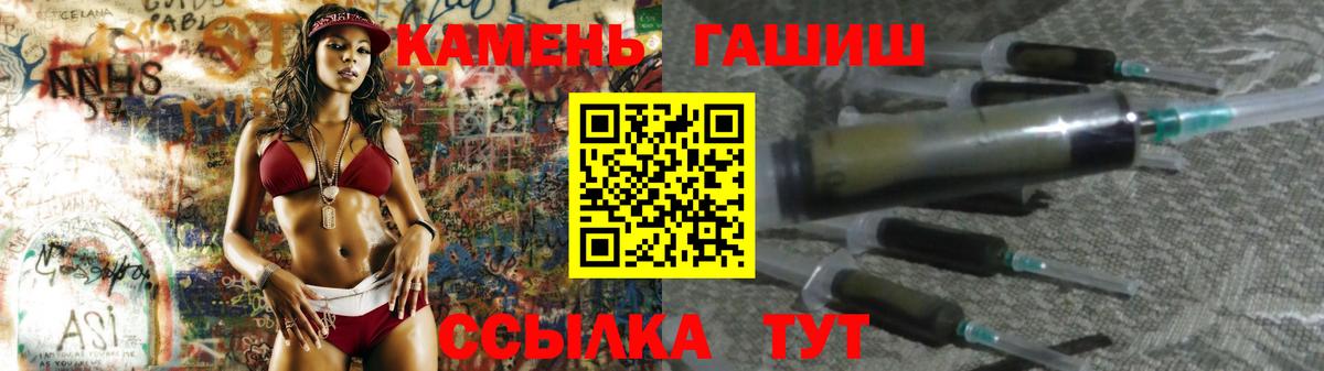 ГАШИШ 40% ТГК  Гашиш 40% ТГК  Вход с VPN  ГАШИШ  Курганинск 