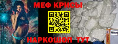 амфетамин Бугуруслан