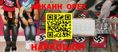каннабис Бузулук