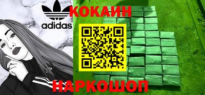 дурь Будённовск