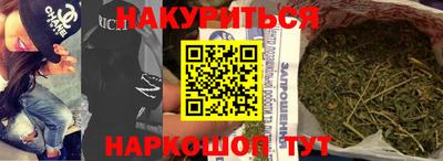 амфетамин Бугуруслан