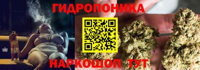 каннабис Бузулук