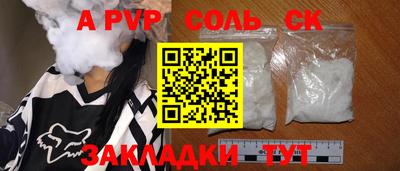 дурь Будённовск