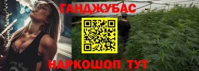 амфетамин Бугуруслан