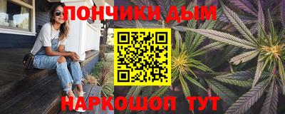 каннабис Бузулук