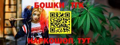 каннабис Бузулук