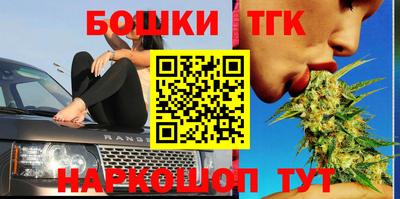 каннабис Бузулук