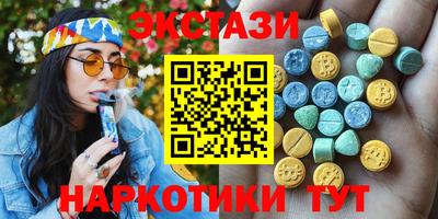 амфетамин Бугуруслан