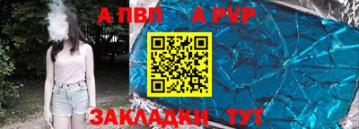 дурь Будённовск