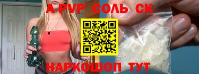 дурь Будённовск