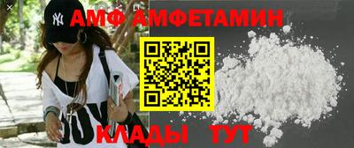 амфетамин Бугуруслан