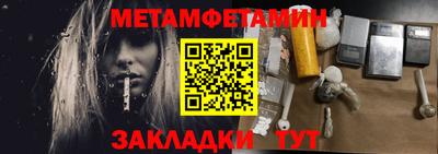 амфетамин Бугуруслан