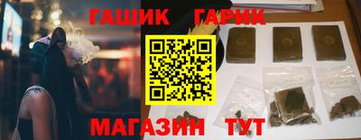 амфетамин Бугуруслан