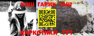 дурь Будённовск