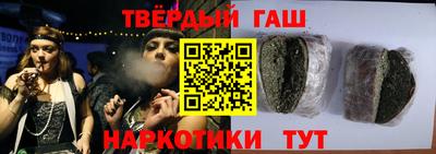 каннабис Бузулук