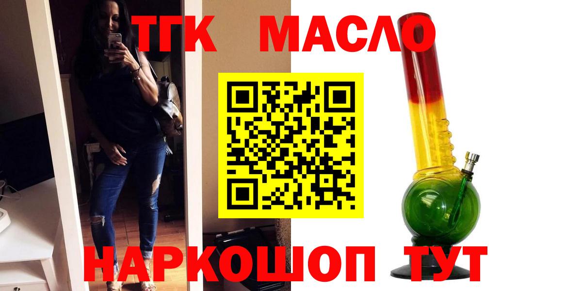 Дистиллят ТГК Wax Курганинск