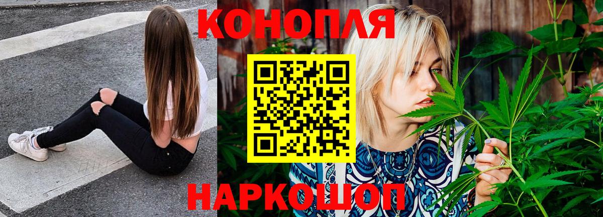 Марихуана конопля  Шишки марихуана THC 21%  Канабис Ganja  Бошки Шишки тримм  Курганинск  Вход с VPN 